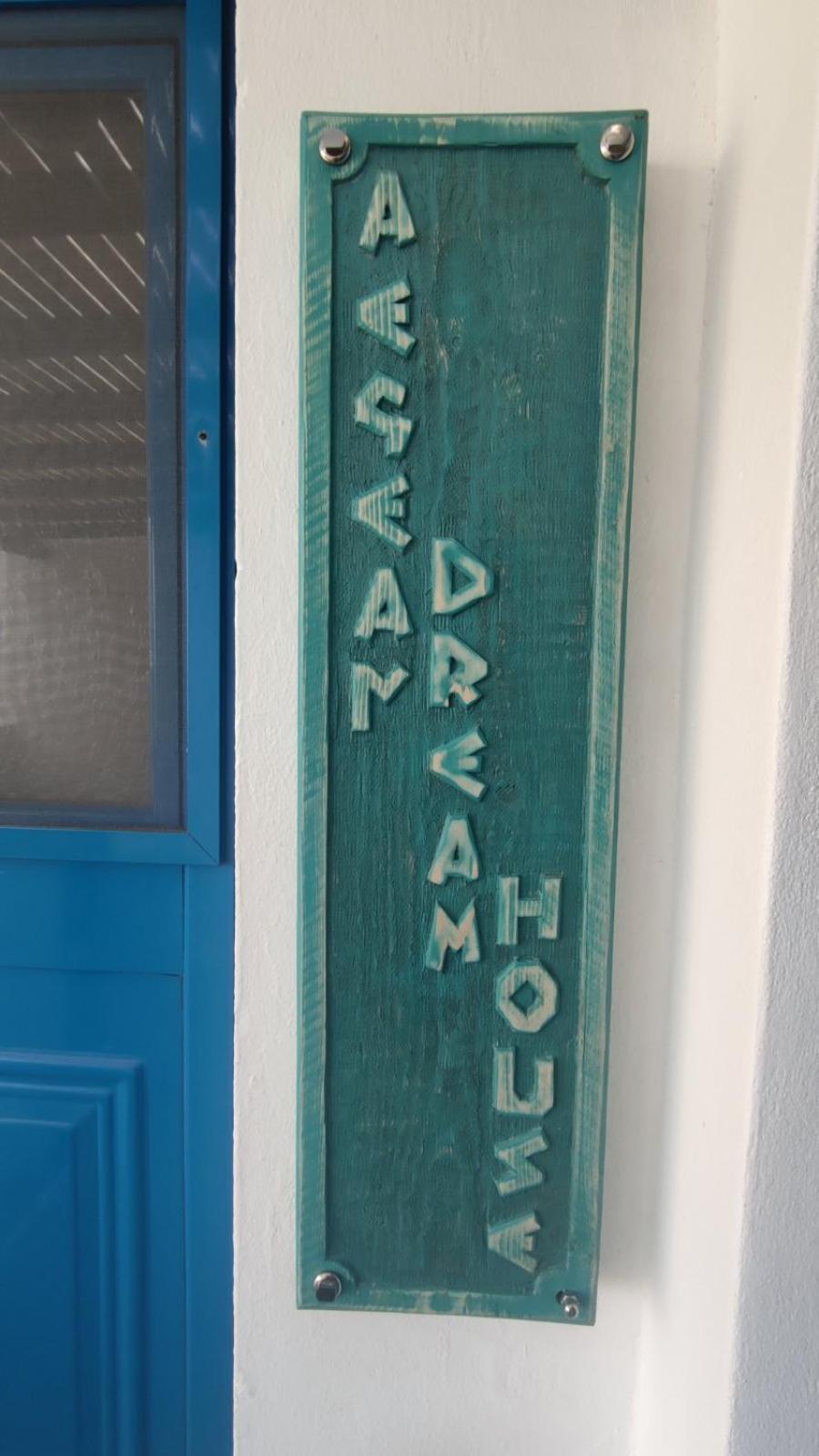 Aegean Dream House Villa Kamáresz Kültér fotó