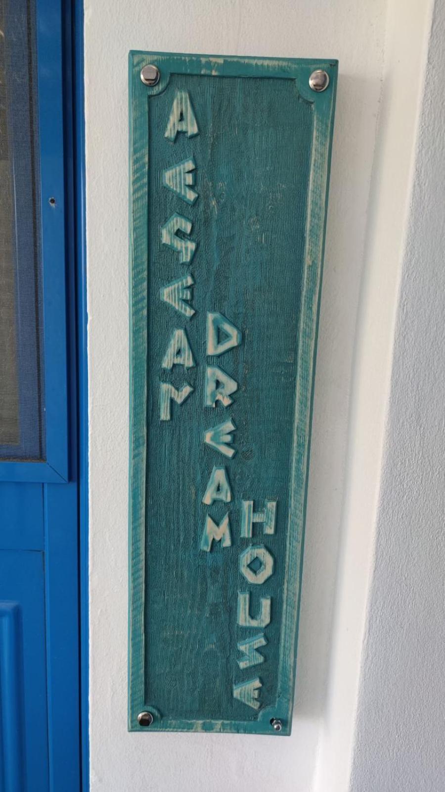 Aegean Dream House Villa Kamáresz Kültér fotó